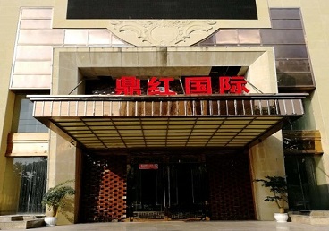 泉州商务KTV少爷哪家最开放-鼎红国际KTV消费价格玩乐点评