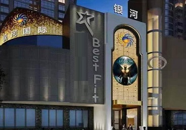 泉州KTV荤台花场男公关服务好-银河国际KTV花场消费点评